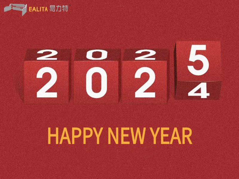 Bonne année 2025 !